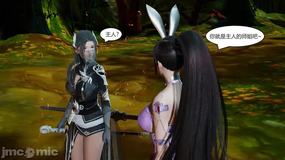 國漫世界 國漫世界 第224页
