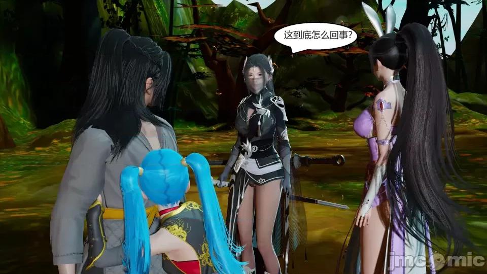 國漫世界 國漫世界 第225页