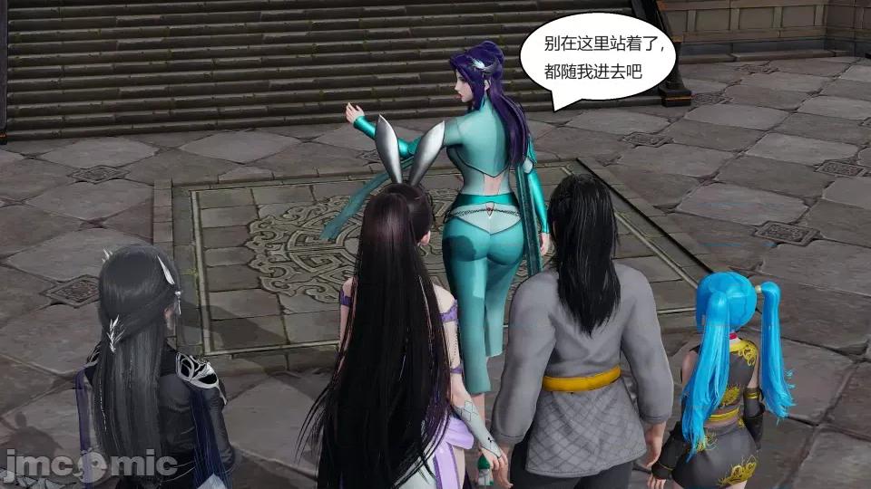 國漫世界 國漫世界第二章 第8页