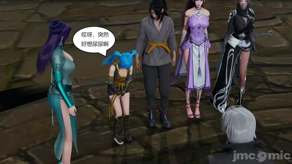 國漫世界 國漫世界第二章 第18页