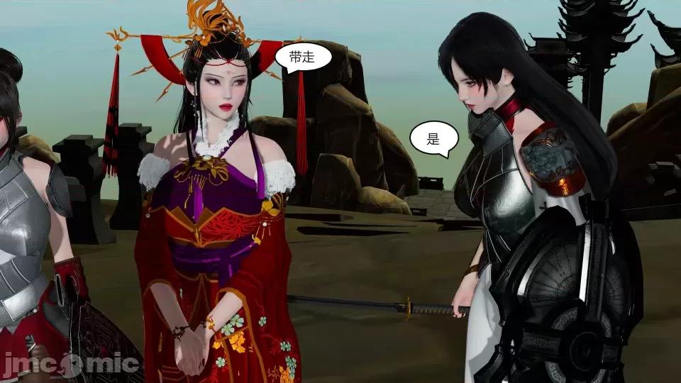 國漫世界 國漫世界第二章 第126页