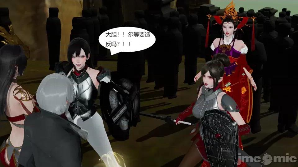 國漫世界 國漫世界第二章 第131页