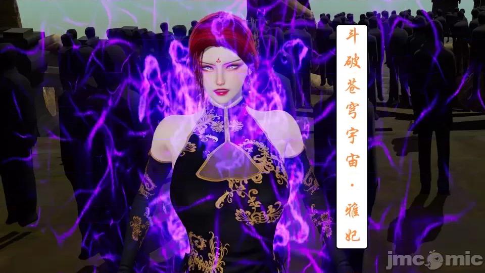 國漫世界 國漫世界第二章 第142页