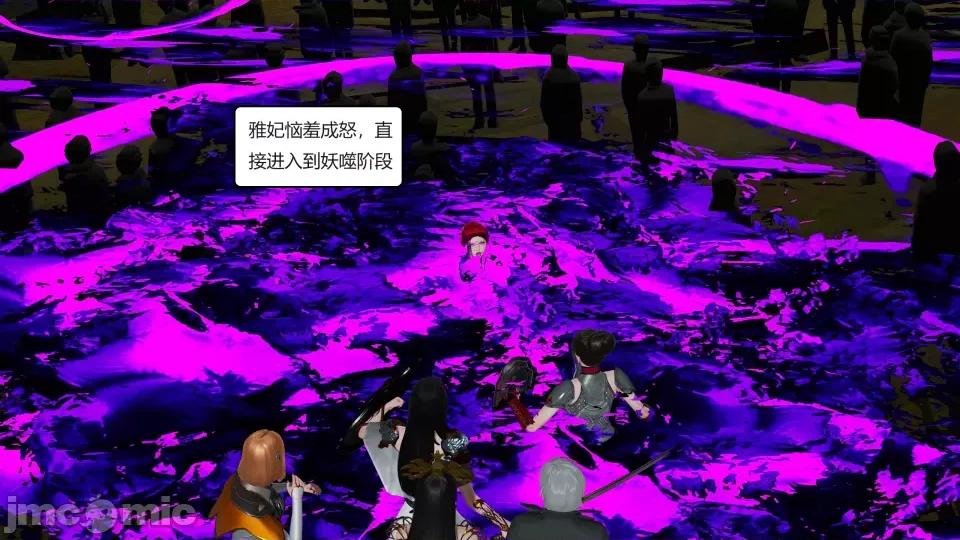 國漫世界 國漫世界第二章 第144页