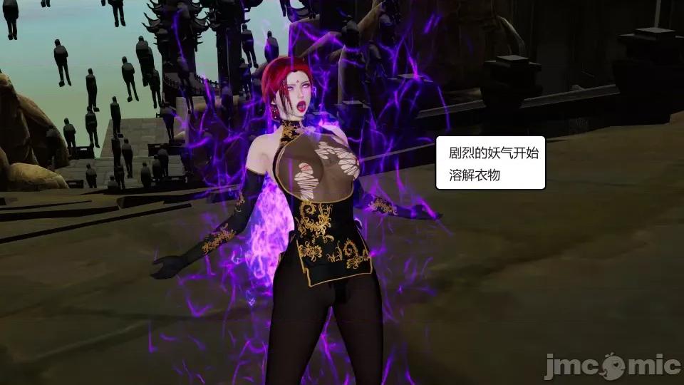 國漫世界 國漫世界第二章 第145页