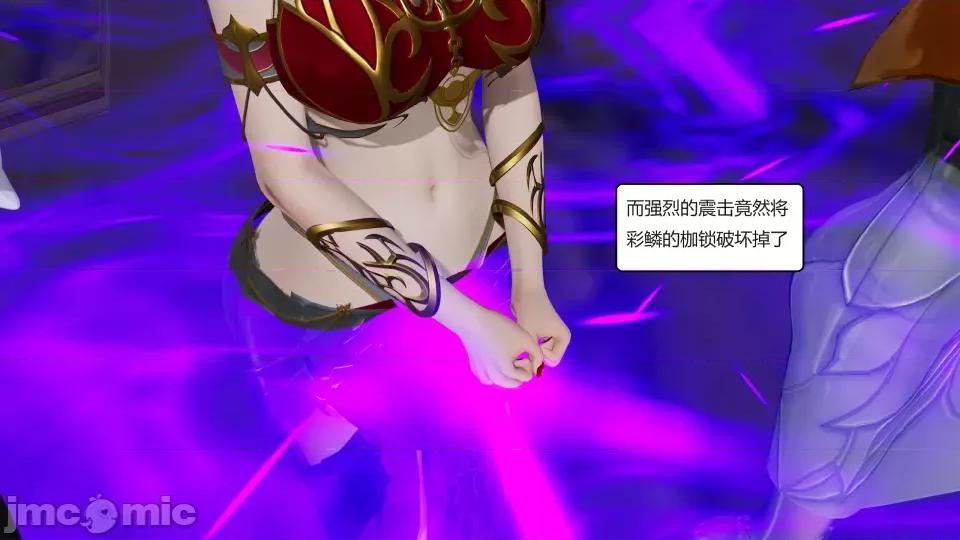 國漫世界 國漫世界第二章 第151页