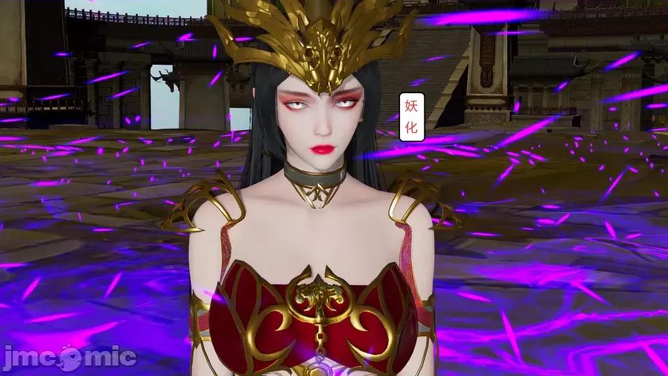 國漫世界 國漫世界第二章 第152页