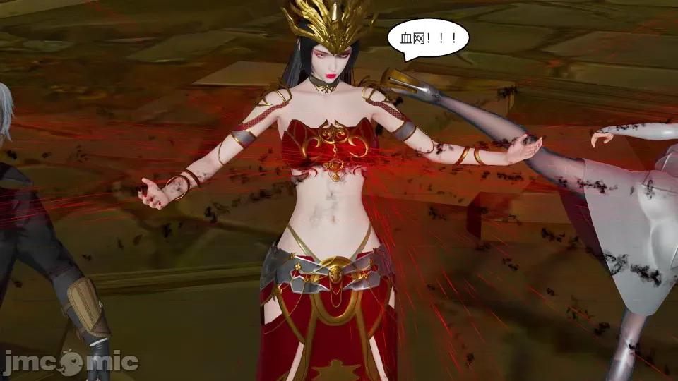 國漫世界 國漫世界第二章 第164页