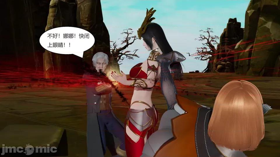 國漫世界 國漫世界第二章 第165页