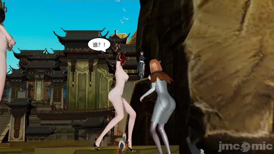 國漫世界 國漫世界第二章 第212页