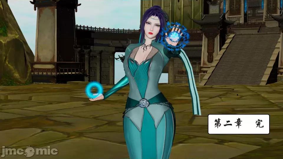 國漫世界 國漫世界第二章 第219页