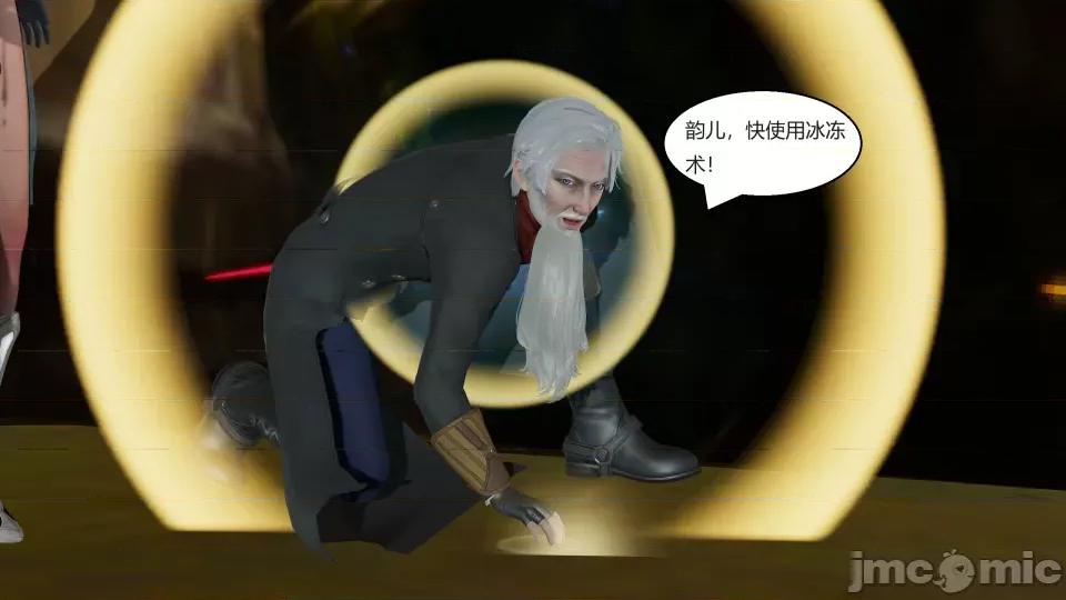 國漫世界 國漫世界第三章 第6页