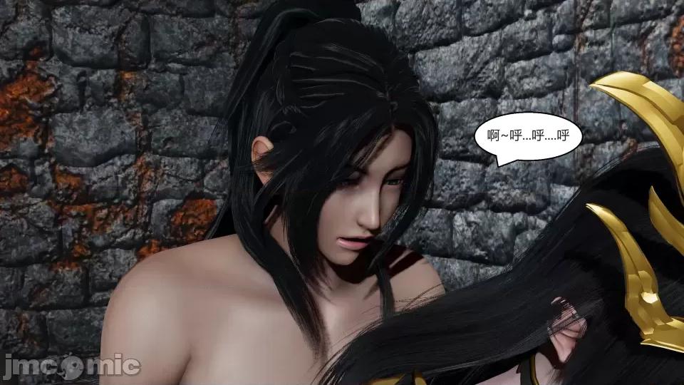 國漫世界 國漫世界第三章 第113页