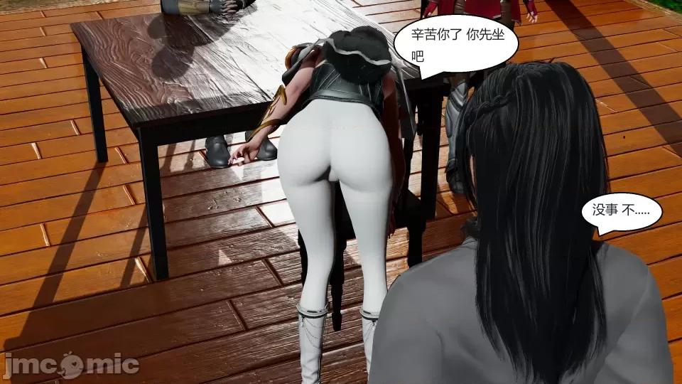 國漫世界 國漫世界第三章 第145页
