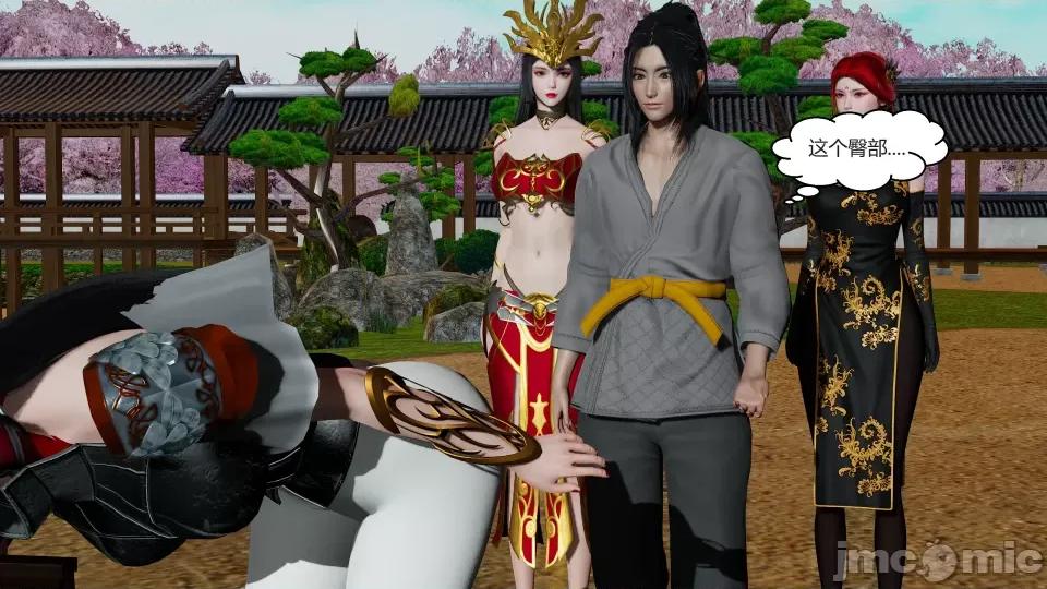 國漫世界 國漫世界第三章 第146页