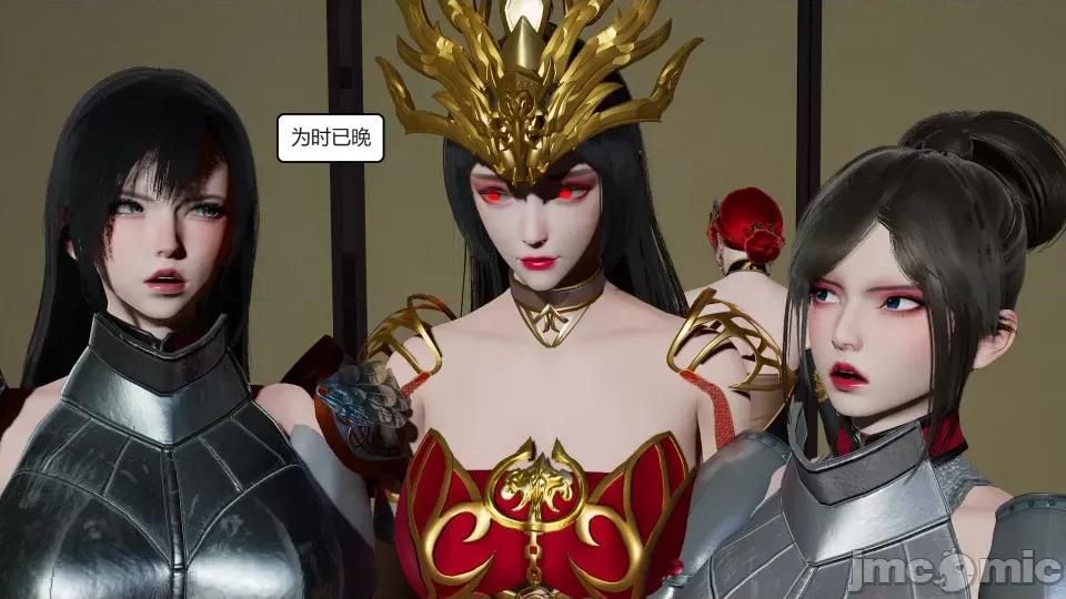 國漫世界 國漫世界第三章 第175页