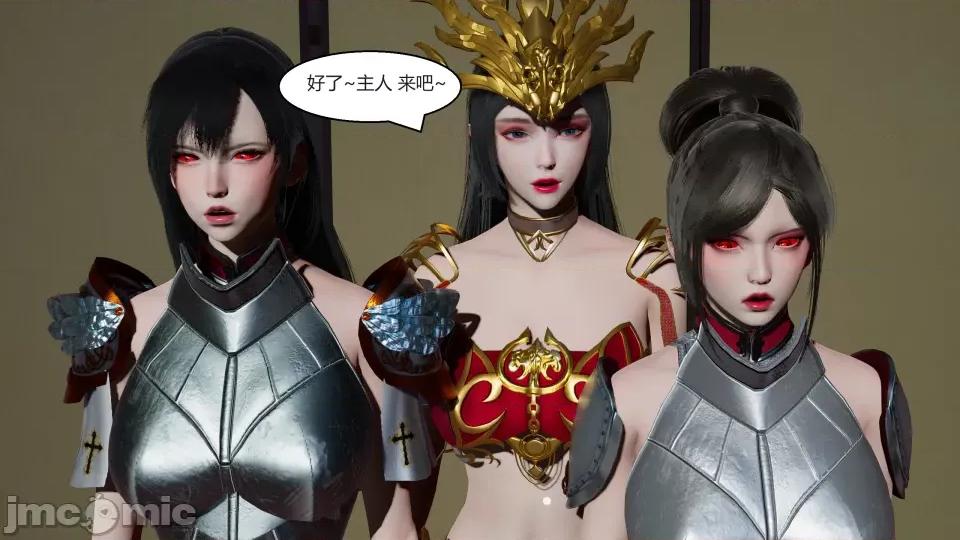 國漫世界 國漫世界第三章 第178页