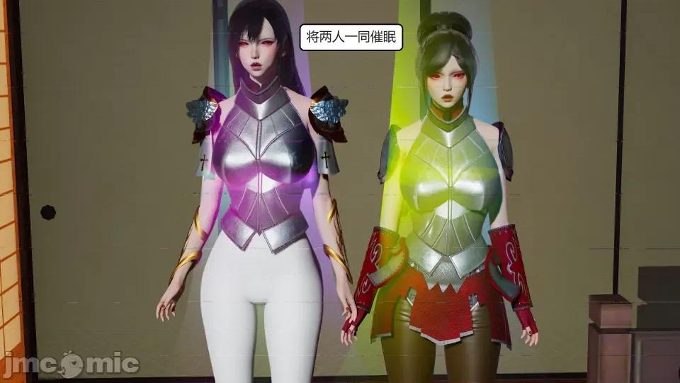 國漫世界 國漫世界第三章 第183页