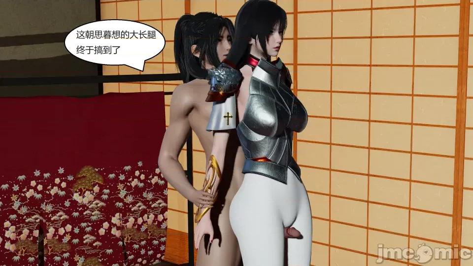國漫世界 國漫世界第三章 第187页
