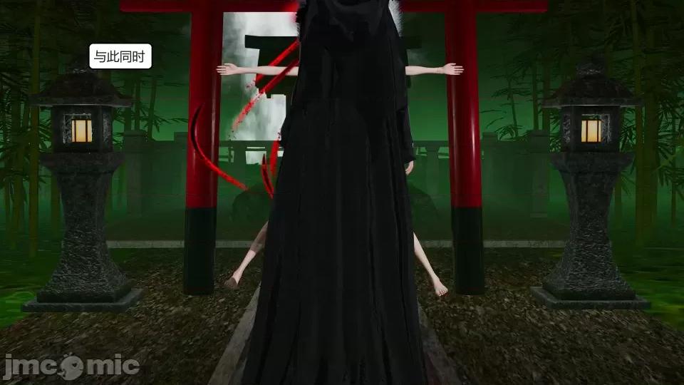 國漫世界 國漫世界第四章 第34页