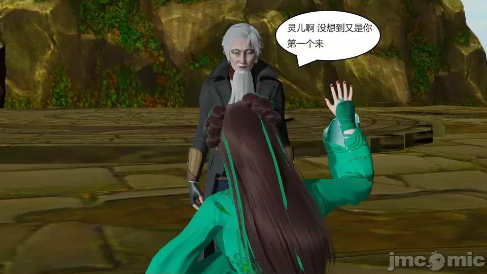 國漫世界 國漫世界第四章 第47页