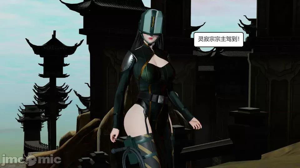 國漫世界 國漫世界第四章 第62页