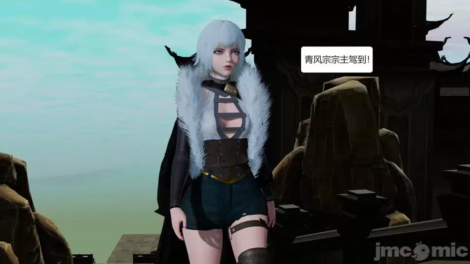 國漫世界 國漫世界第四章 第65页