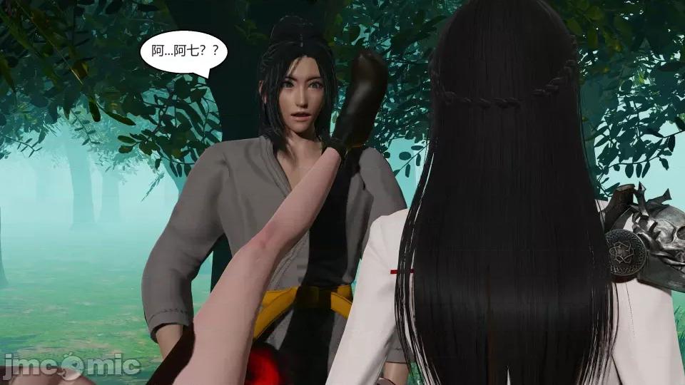 國漫世界 國漫世界第四章 第154页