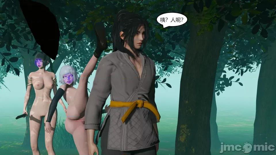 國漫世界 國漫世界第四章 第157页