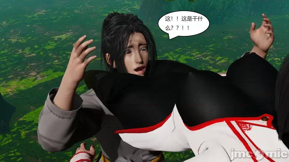 國漫世界 國漫世界第四章 第160页