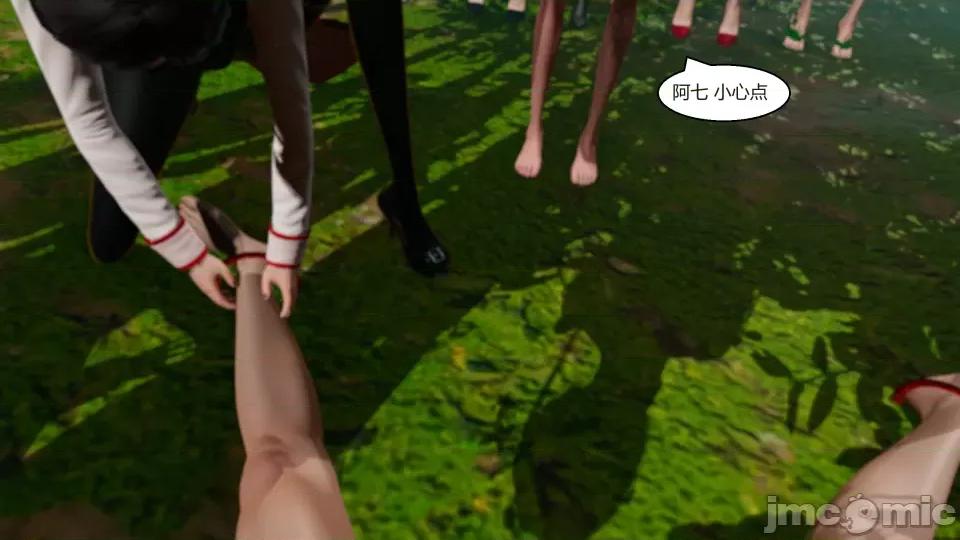 國漫世界 國漫世界第四章 第165页