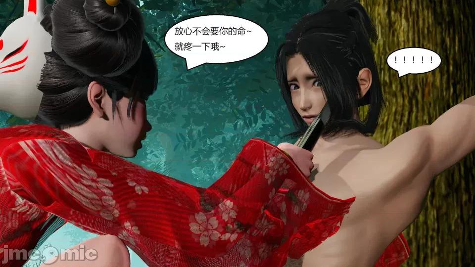 國漫世界 國漫世界第四章 第177页