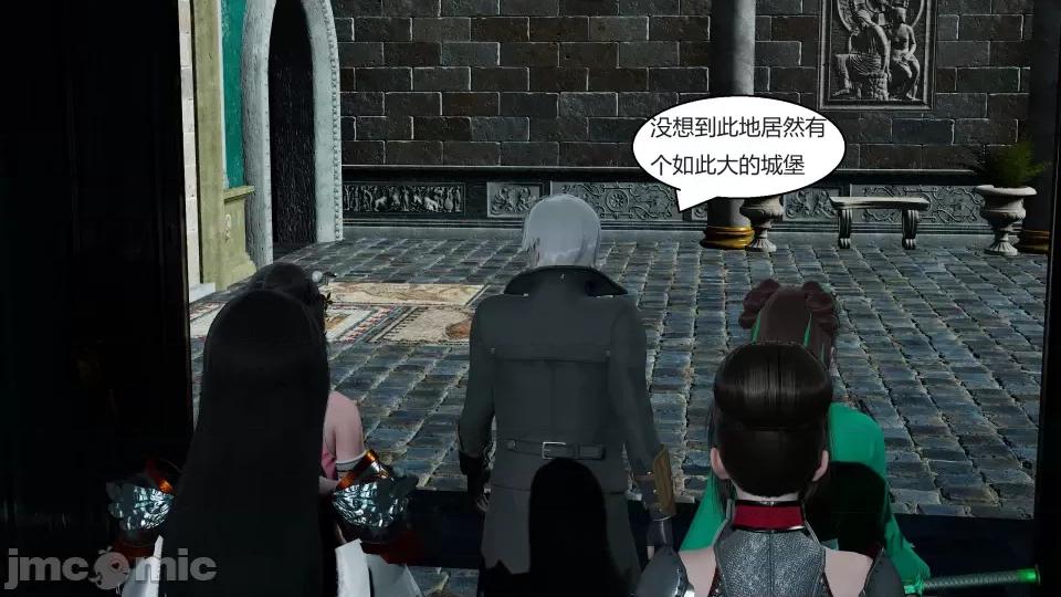 國漫世界 國漫世界第五章 第28页