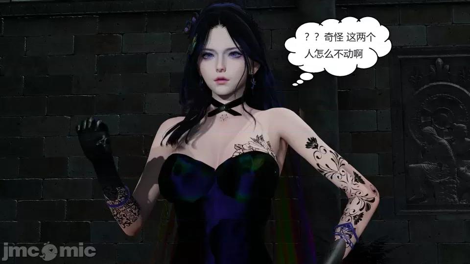 國漫世界 國漫世界第五章 第52页