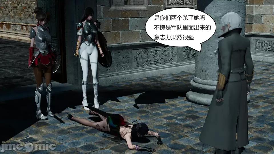 國漫世界 國漫世界第五章 第64页