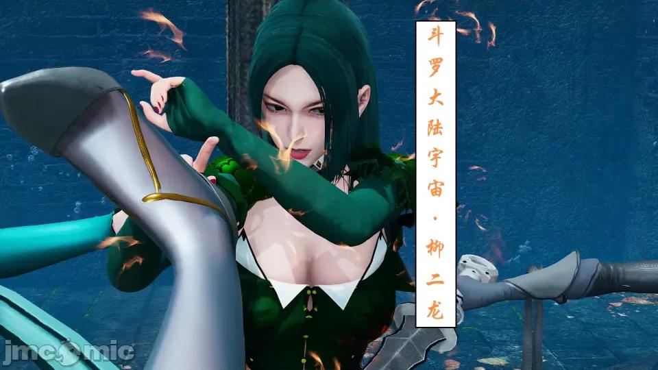 國漫世界 國漫世界第五章 第74页
