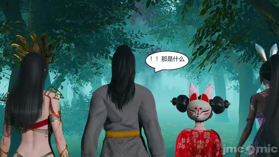 國漫世界 國漫世界第五章 第139页