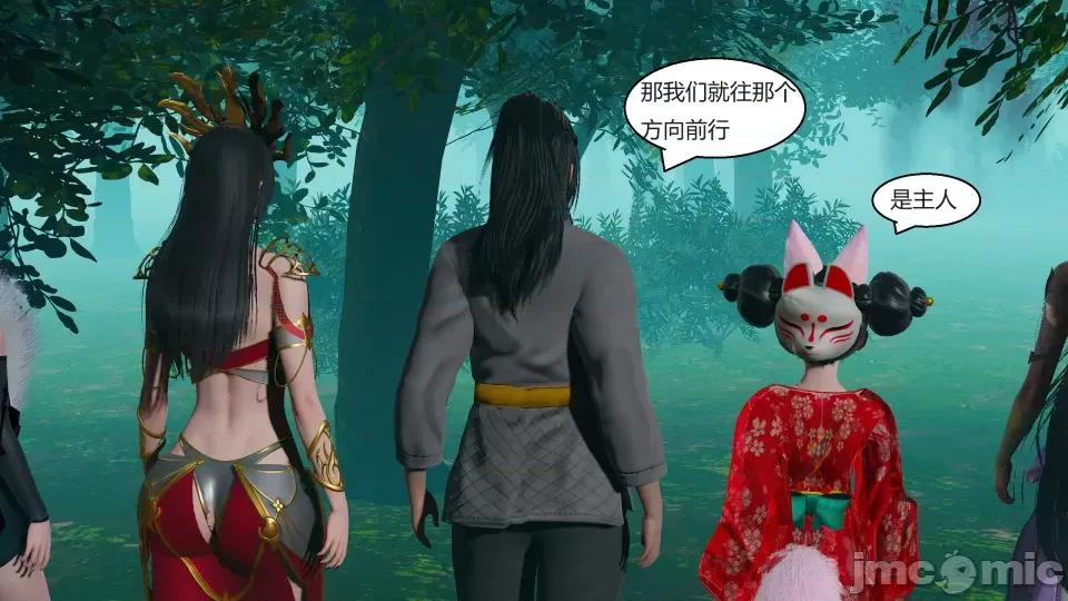 國漫世界 國漫世界第五章 第141页