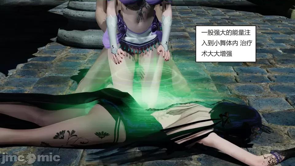 國漫世界 國漫世界第五章 第171页