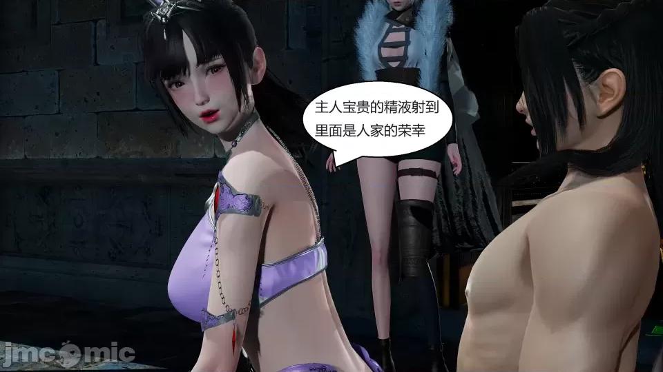 國漫世界 國漫世界第五章 第178页