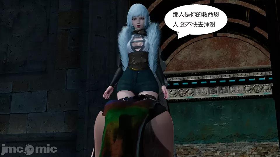 國漫世界 國漫世界第五章 第186页