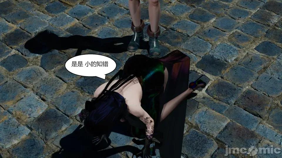 國漫世界 國漫世界第五章 第187页