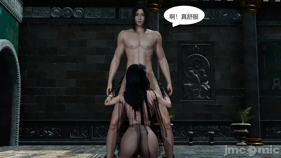 國漫世界 國漫世界第五章 第218页