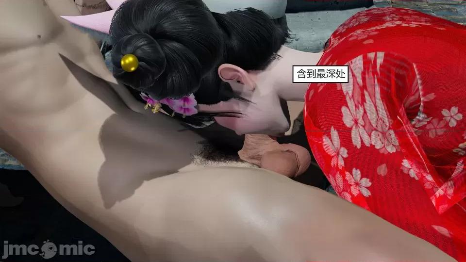 國漫世界 國漫世界第六章 第31页