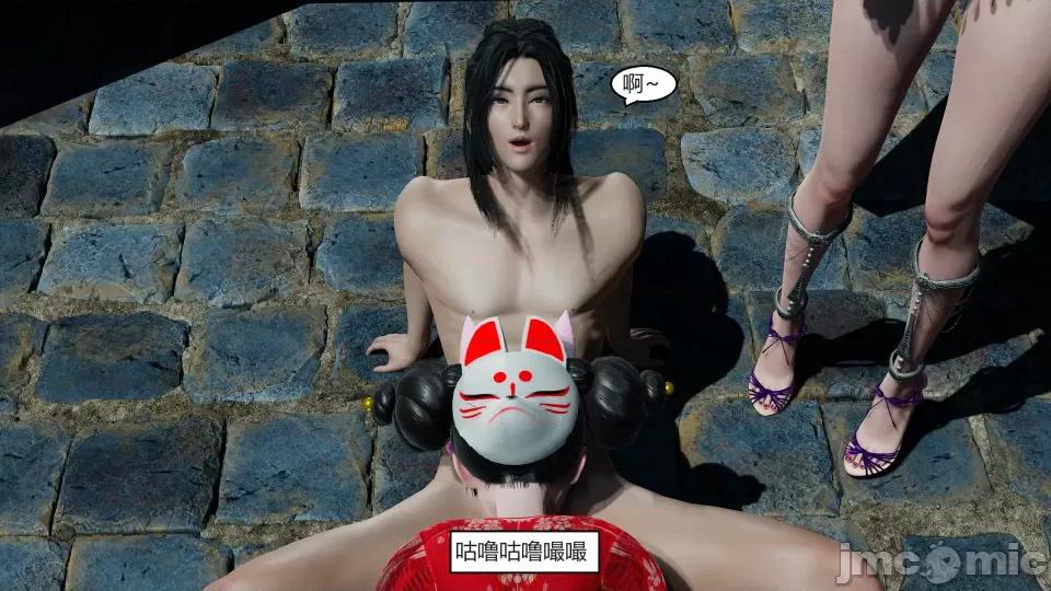 國漫世界 國漫世界第六章 第33页