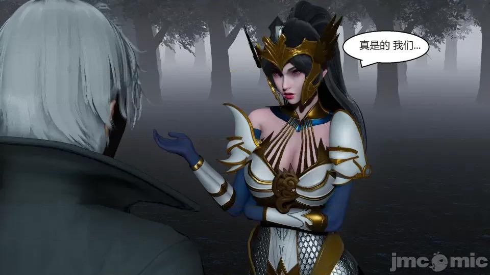 國漫世界 國漫世界第六章 第48页