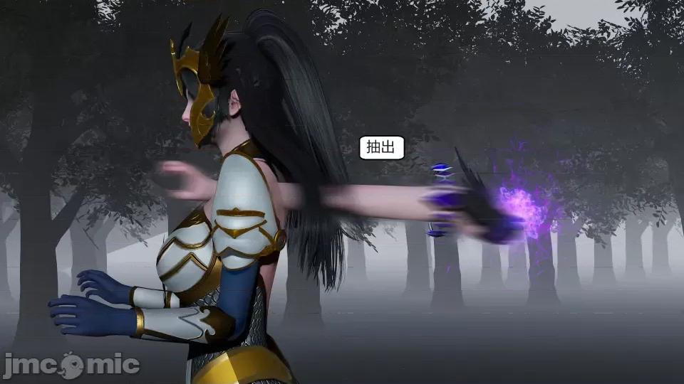 國漫世界 國漫世界第六章 第53页