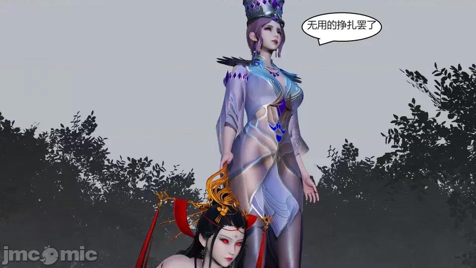 國漫世界 國漫世界第六章 第75页