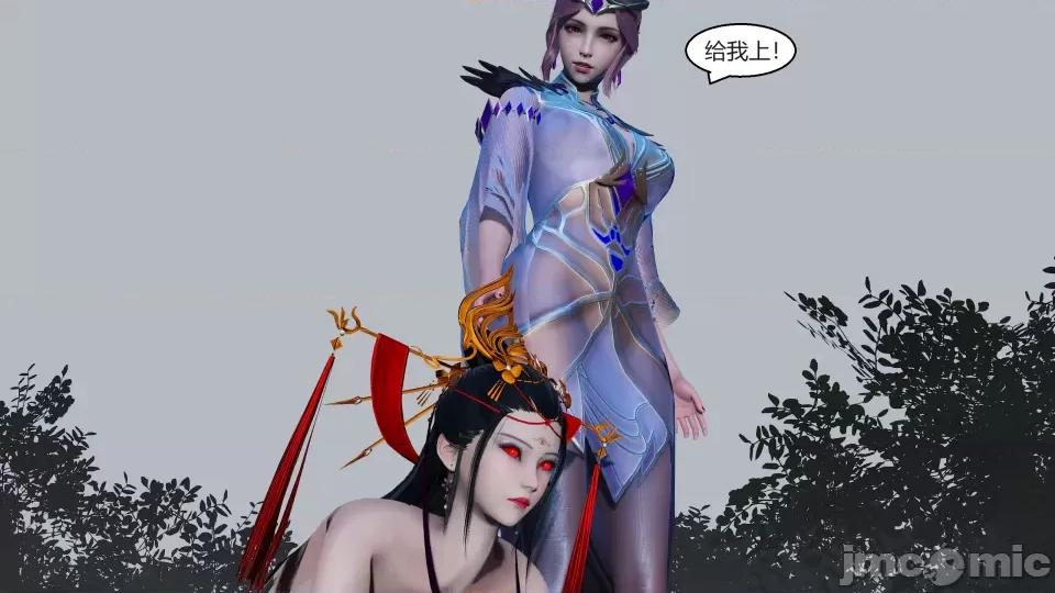國漫世界 國漫世界第六章 第76页