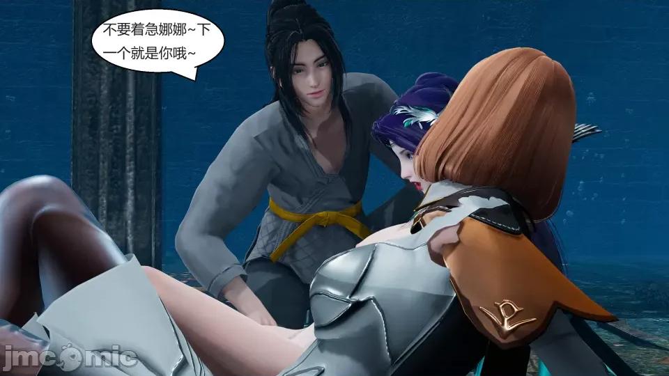 國漫世界 國漫世界第六章 第111页
